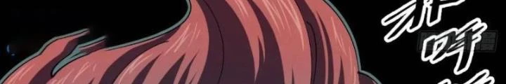 Cẩn Thận Nhập Ma Chapter 21 - Next Chapter 22