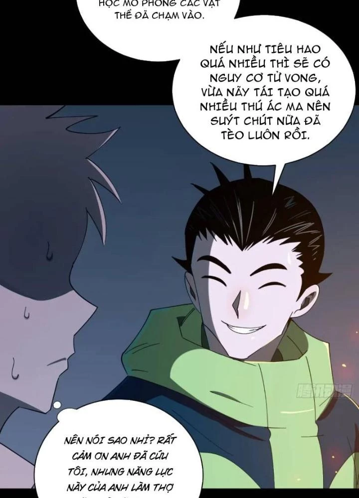 Cẩn Thận Nhập Ma Chapter 23 - Next Chapter 24