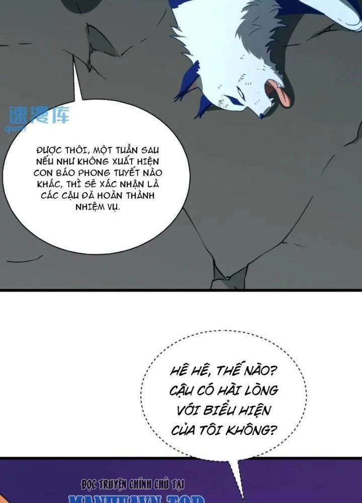 Cẩn Thận Nhập Ma Chapter 23 - Next Chapter 24