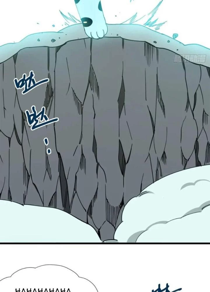 Cẩn Thận Nhập Ma Chapter 25 - Next Chapter 26