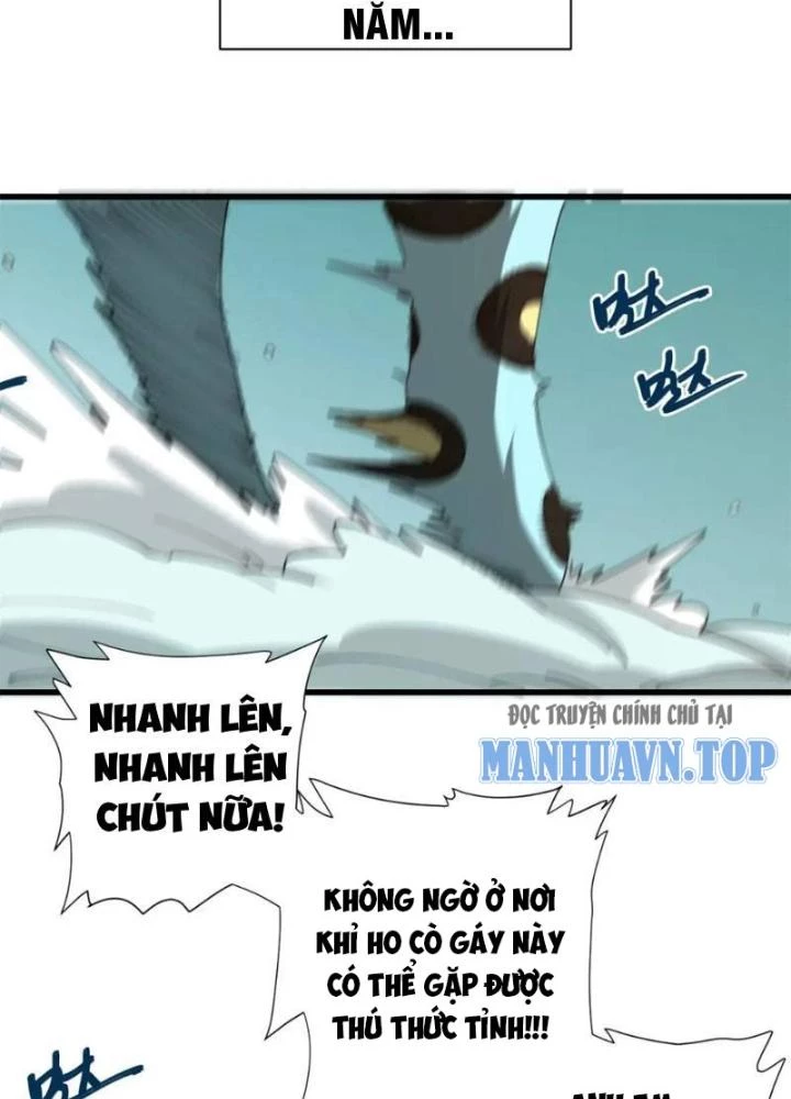 Cẩn Thận Nhập Ma Chapter 25 - Next Chapter 26