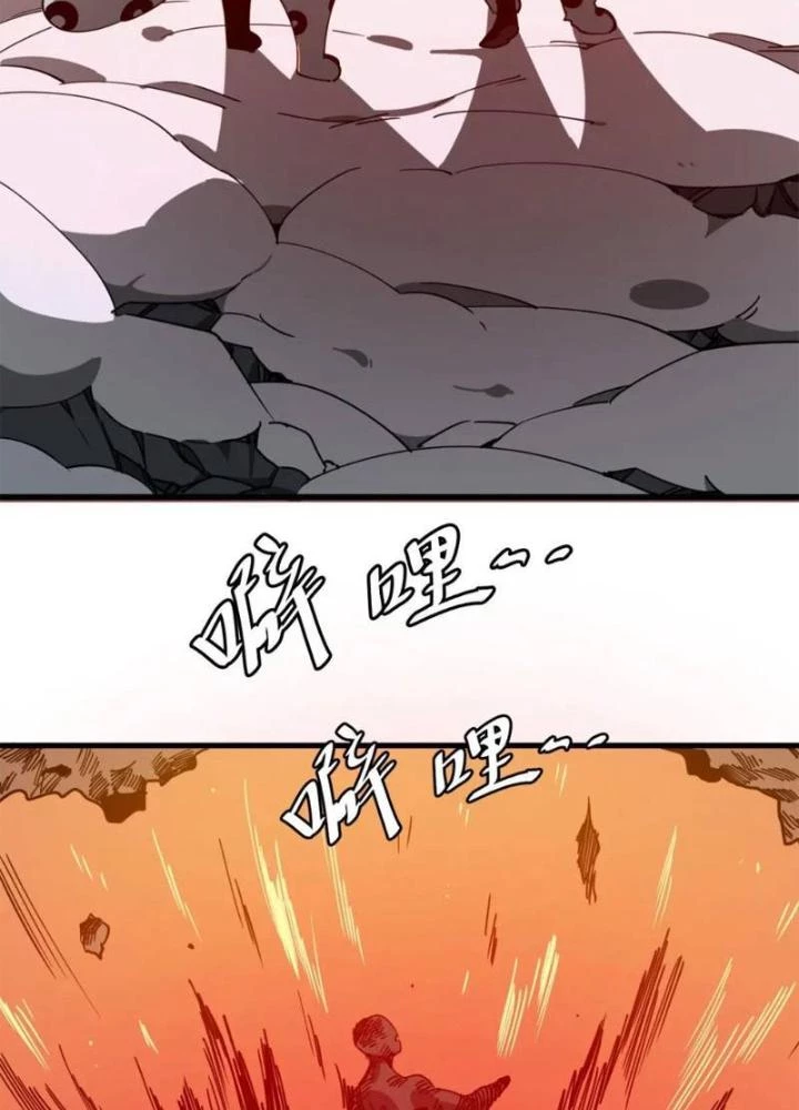 Cẩn Thận Nhập Ma Chapter 25 - Next Chapter 26