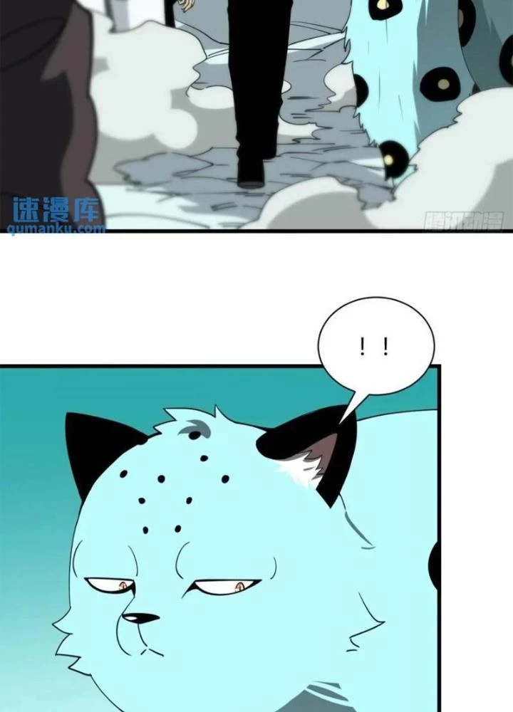 Cẩn Thận Nhập Ma Chapter 26 - Next Chapter 27