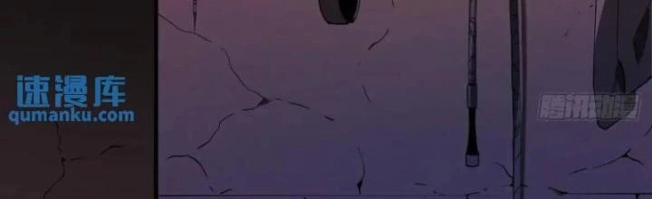 Cẩn Thận Nhập Ma Chapter 27 - Next Chapter 28