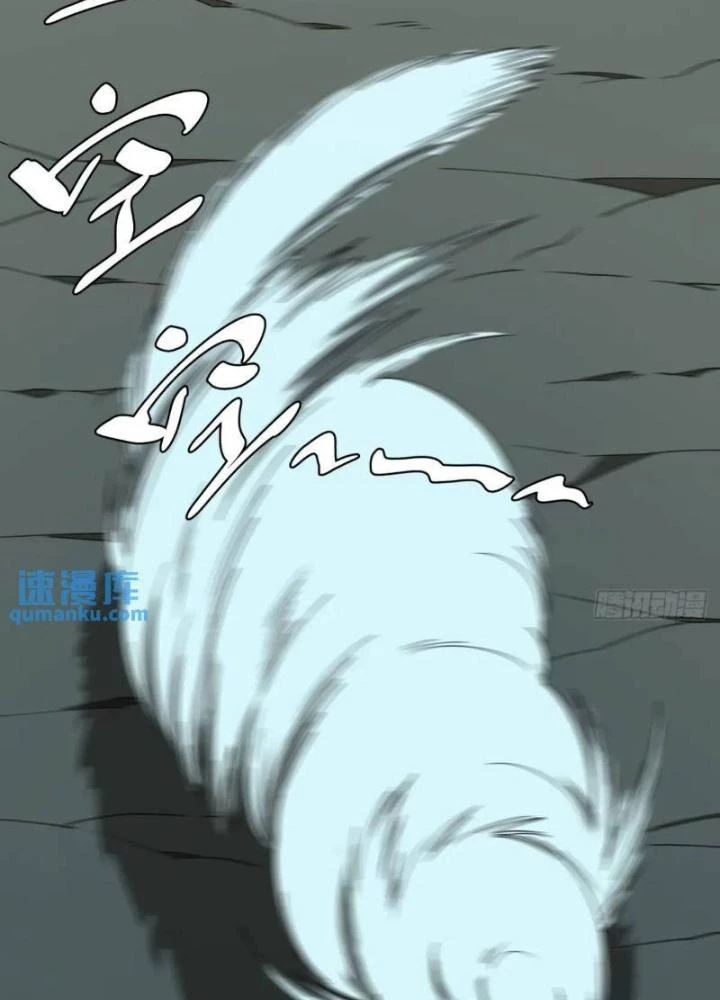 Cẩn Thận Nhập Ma Chapter 29 - Next Chapter 30