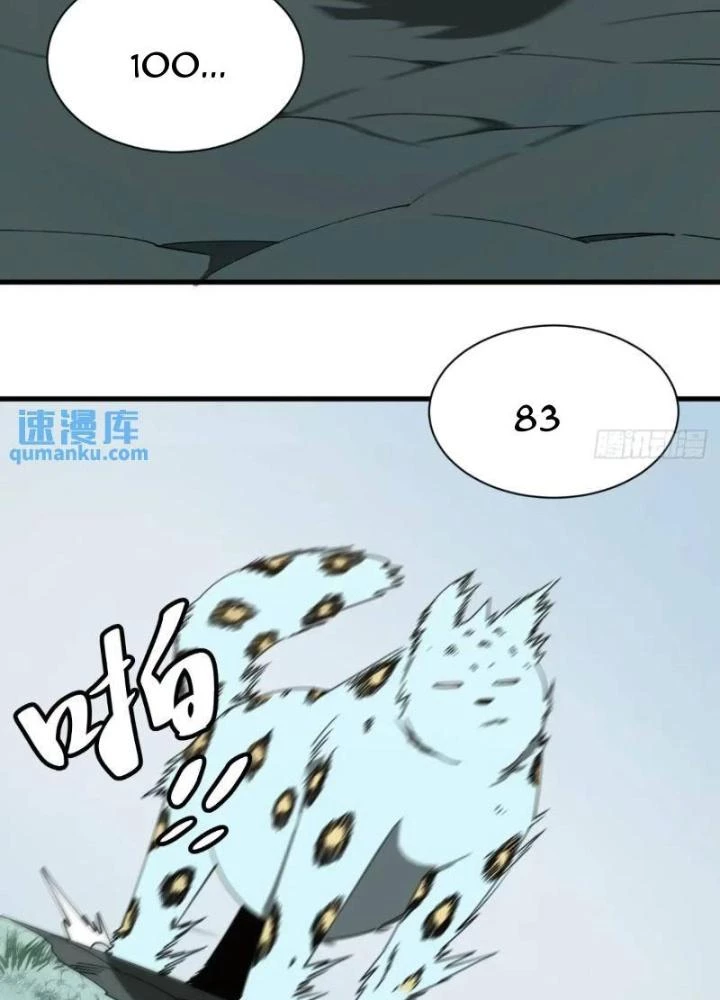 Cẩn Thận Nhập Ma Chapter 29 - Next Chapter 30