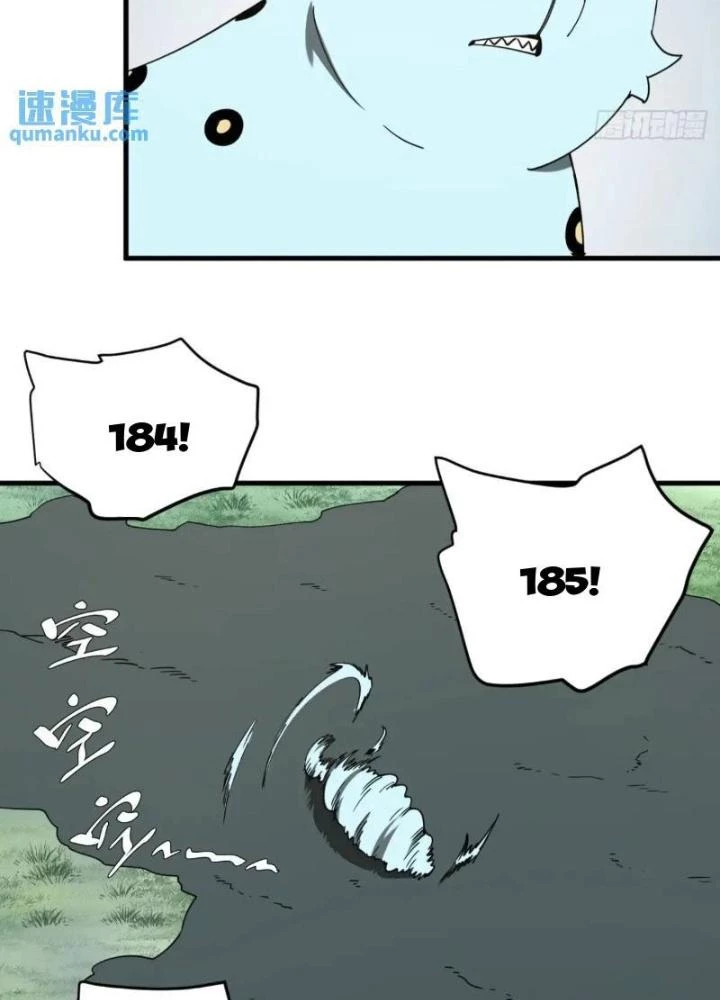 Cẩn Thận Nhập Ma Chapter 29 - Next Chapter 30