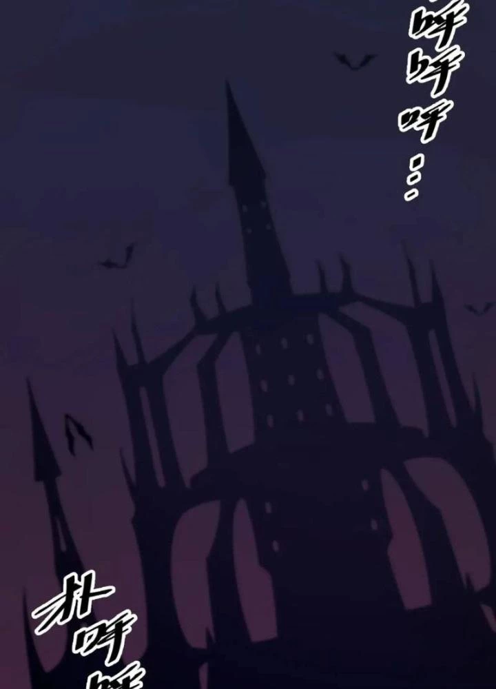 Cẩn Thận Nhập Ma Chapter 29 - Next Chapter 30