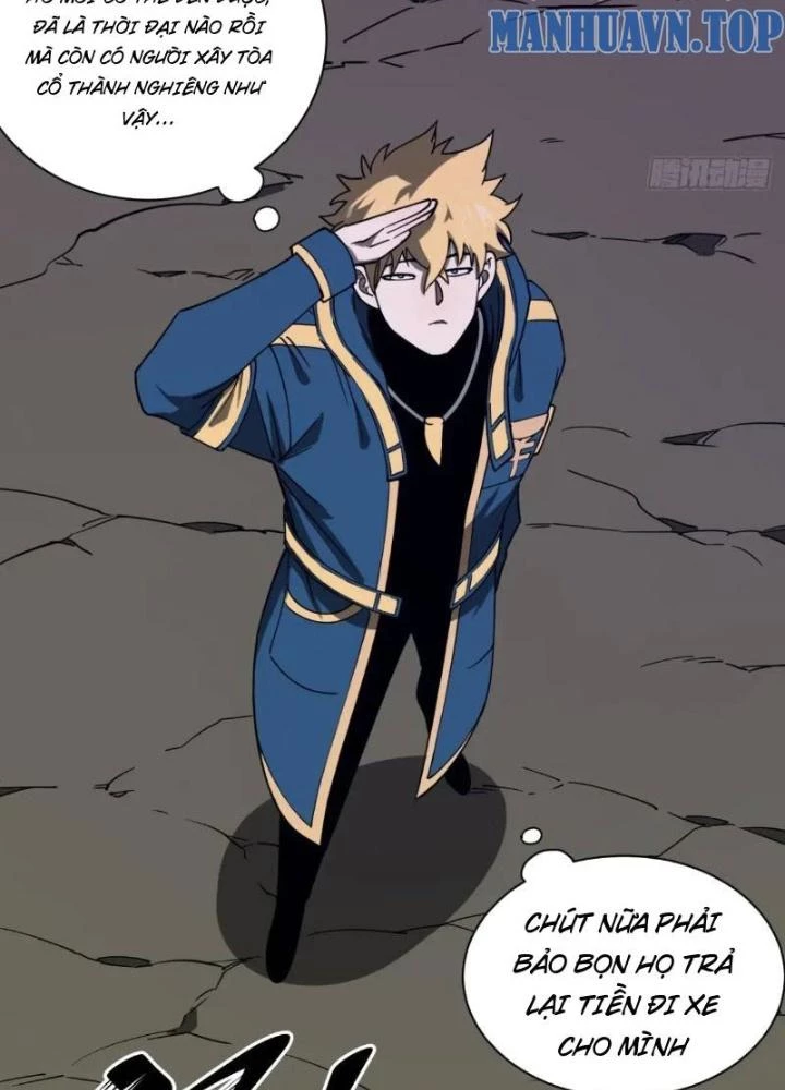 Cẩn Thận Nhập Ma Chapter 29 - Next Chapter 30