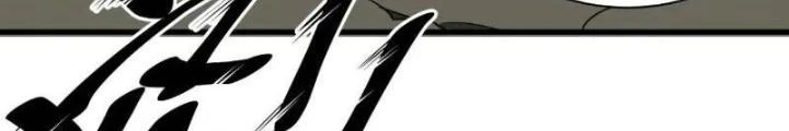 Cẩn Thận Nhập Ma Chapter 29 - Next Chapter 30