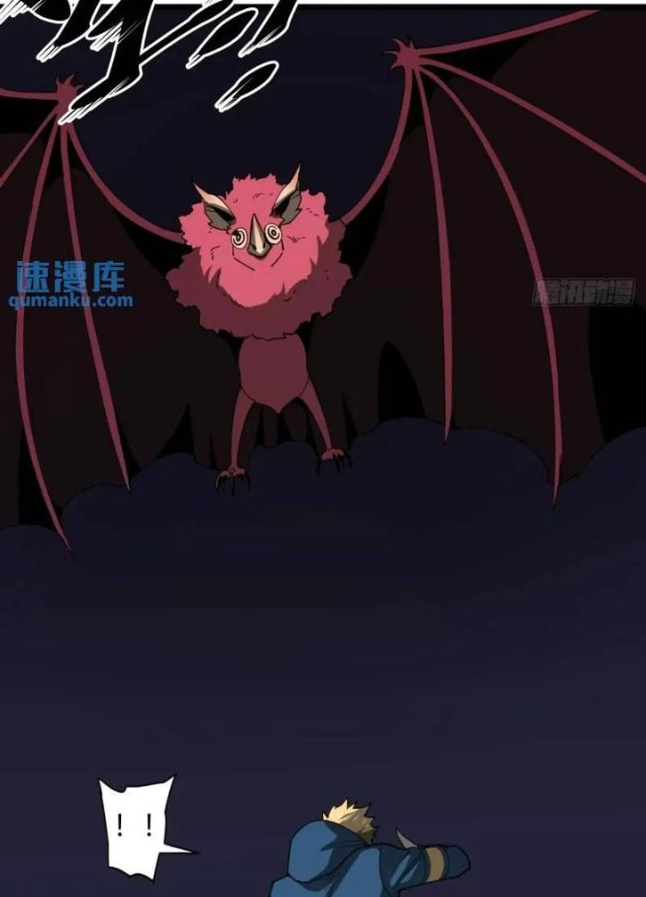 Cẩn Thận Nhập Ma Chapter 29 - Next Chapter 30