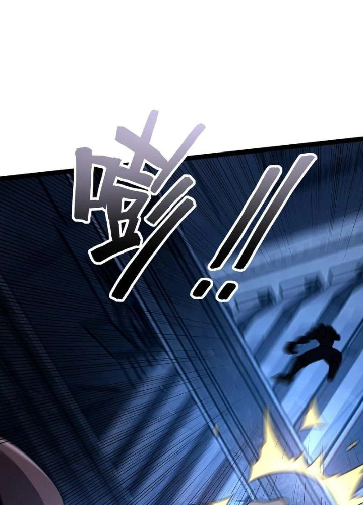 Cực Đại Khoa Trương Chapter 42 - Trang 2