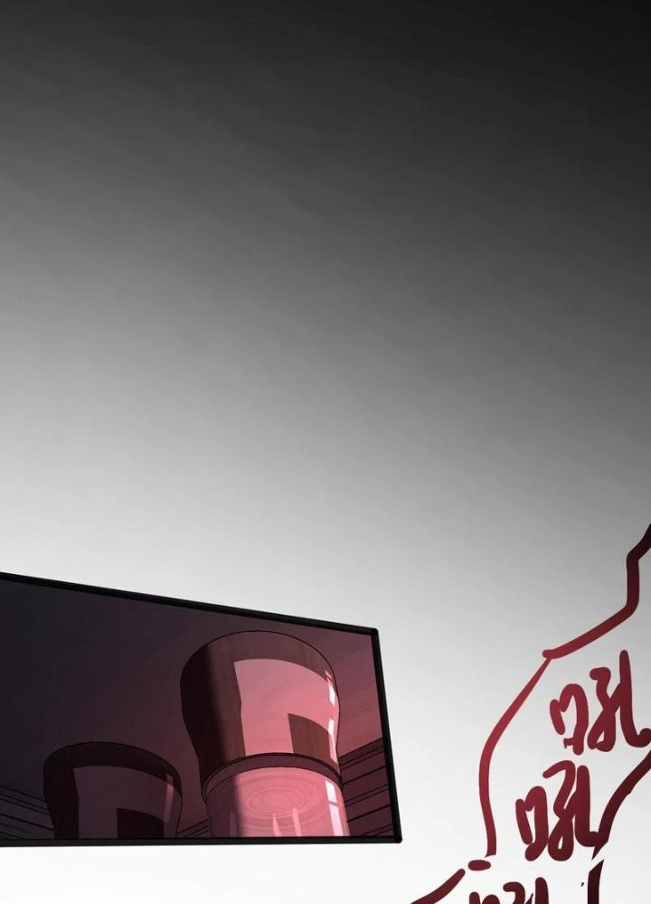 Cực Đại Khoa Trương Chapter 44 - Trang 2