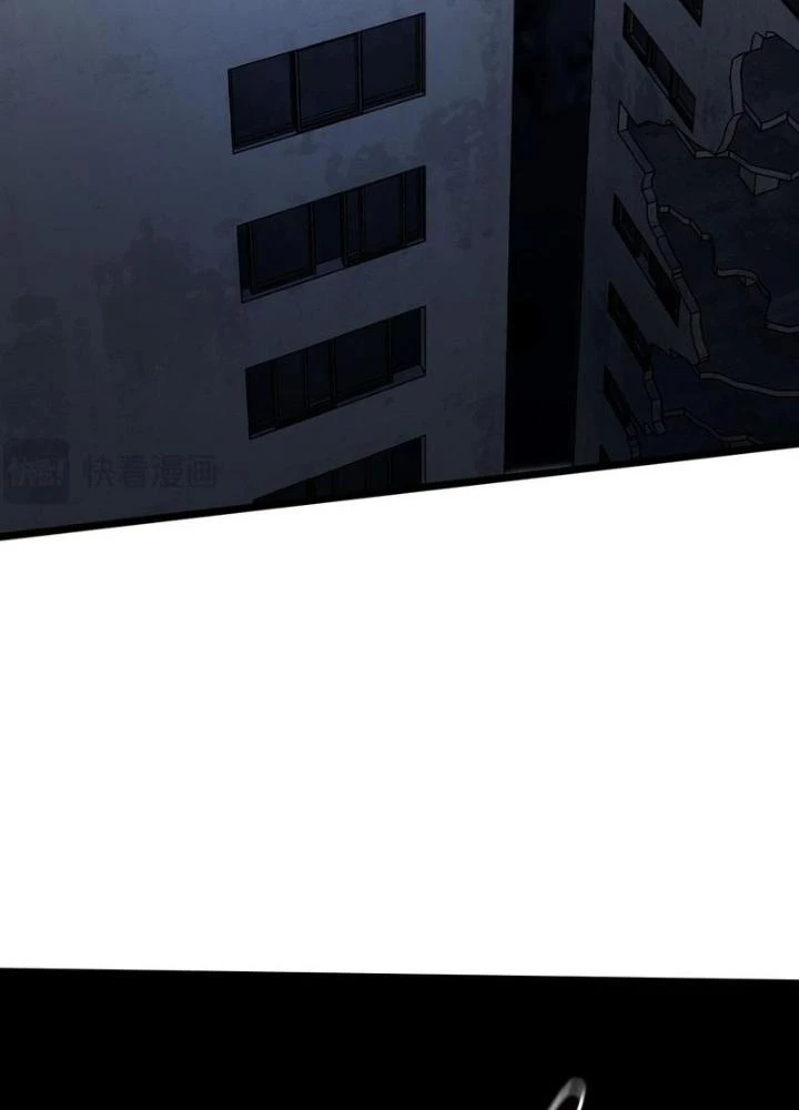 Cực Đại Khoa Trương Chapter 47 - Trang 2