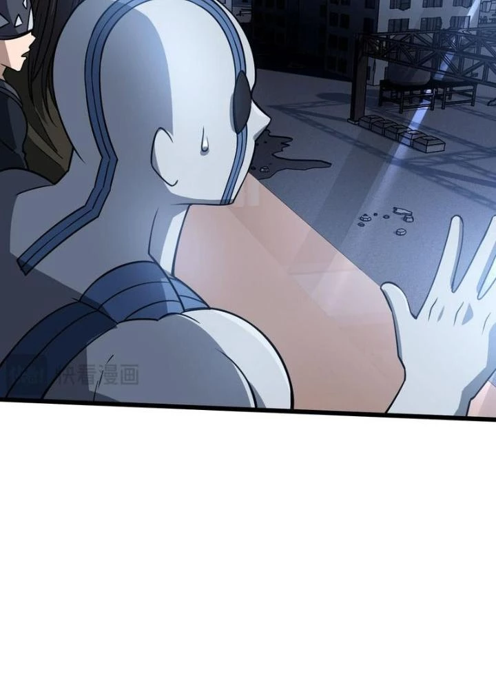 Cực Đại Khoa Trương Chapter 48 - Trang 2