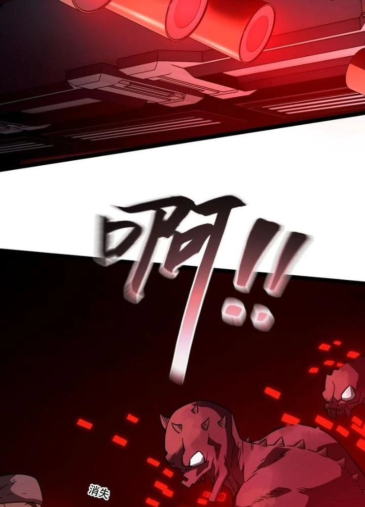 Cực Đại Khoa Trương Chapter 49 - Trang 2