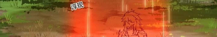 Cực Đại Khoa Trương Chapter 49 - Trang 2