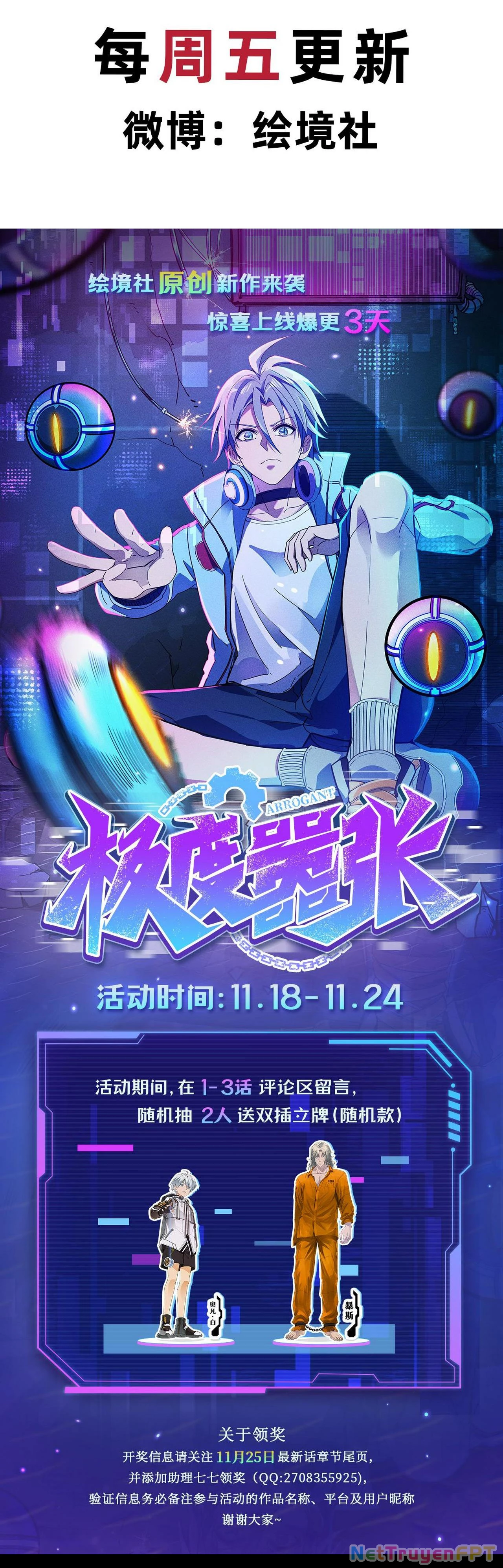 Cực Đại Khoa Trương Chapter 1 - Trang 2