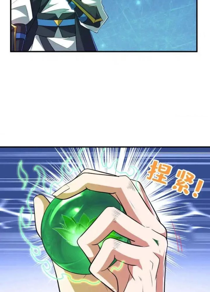 Đệ Nhất Ở Rể Chapter 320 - Trang 2