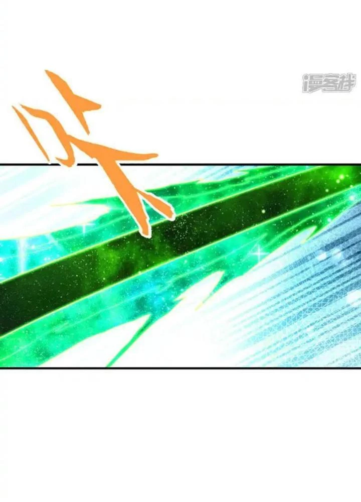 Đệ Nhất Ở Rể Chapter 320 - Trang 2