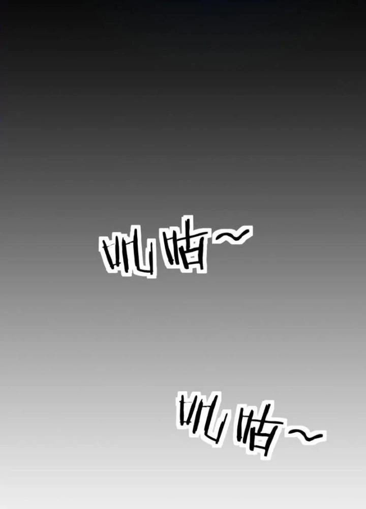 Bật Hack Đi! Ô Tặc Đại Vương Chapter 3 - Next Chapter 4