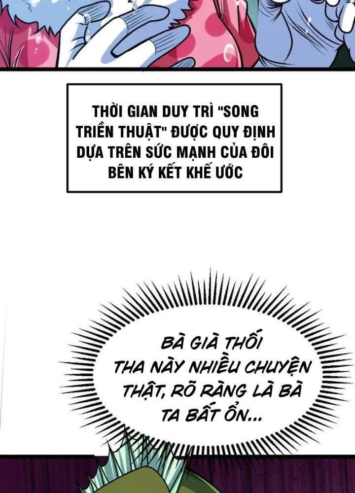 Bật Hack Đi! Ô Tặc Đại Vương Chapter 7 - Trang 2
