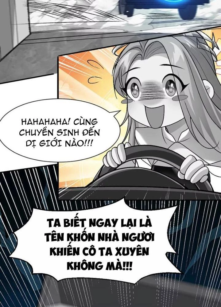 Bật Hack Đi! Ô Tặc Đại Vương Chapter 12 - Trang 2