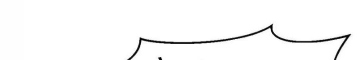 Bật Hack Đi! Ô Tặc Đại Vương Chapter 14 - Trang 2