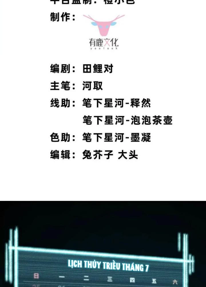 Bật Hack Đi! Ô Tặc Đại Vương Chapter 20 - Trang 2