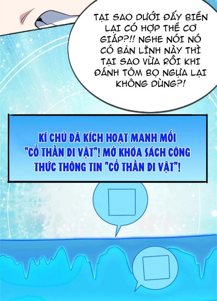 Bật Hack Đi! Ô Tặc Đại Vương Chapter 26 - Trang 2