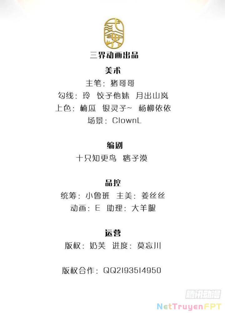 Ta Chẳng Làm Gì Cũng Vô Địch Chapter 61 - Trang 3