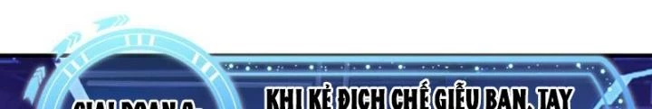 Ta Chẳng Làm Gì Cũng Vô Địch Chapter 63 - Trang 3