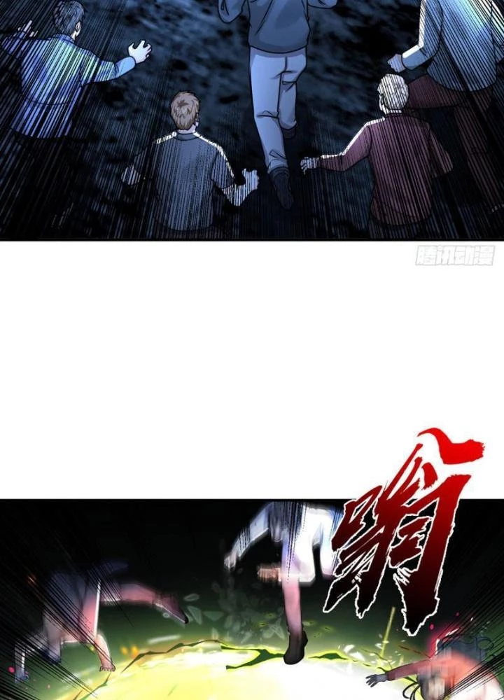 Ta Chẳng Làm Gì Cũng Vô Địch Chapter 63 - Trang 3