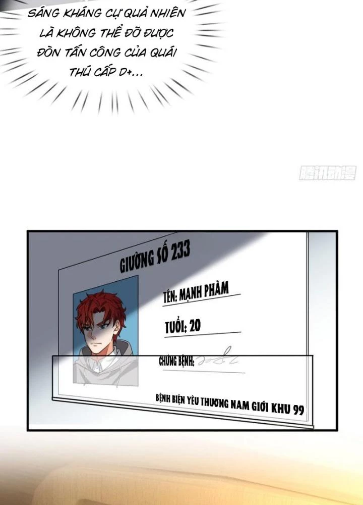 Ta Chẳng Làm Gì Cũng Vô Địch Chapter 68 - Trang 3