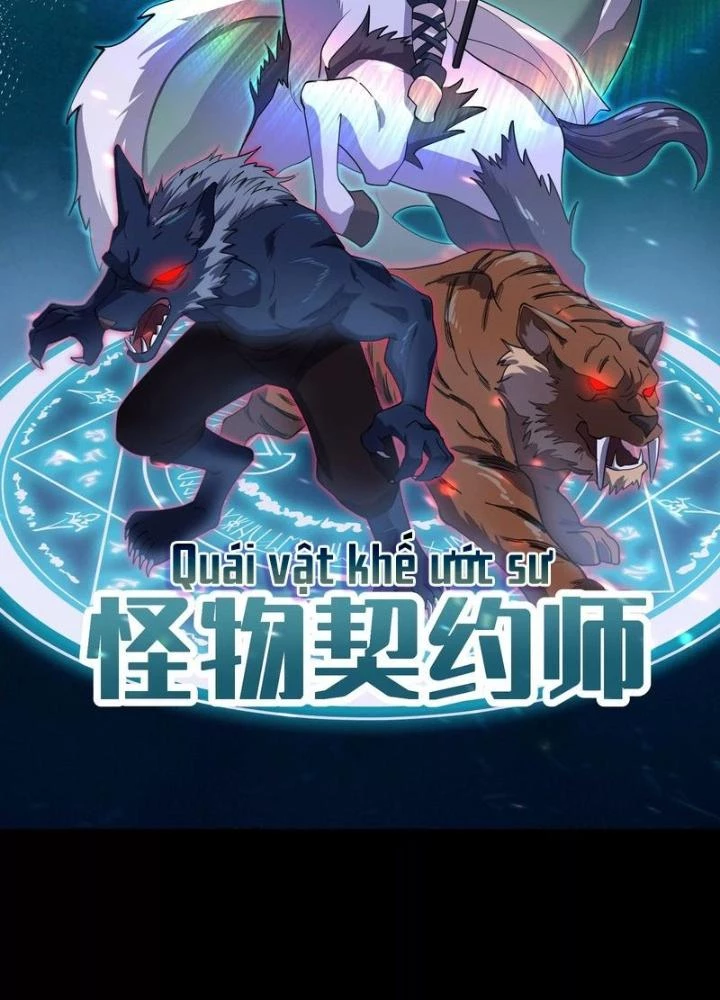 Trò chơi cổ thần Chapter 7 - Next Chapter 8