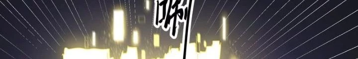 Trò chơi cổ thần Chapter 7 - Next Chapter 8