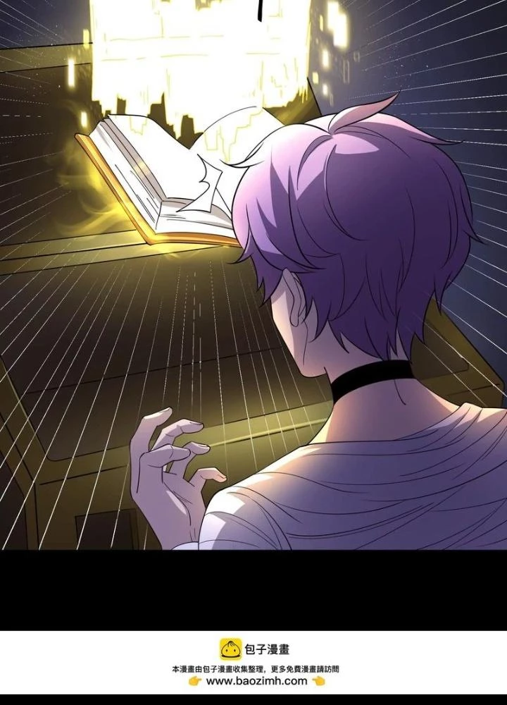 Trò chơi cổ thần Chapter 7 - Next Chapter 8