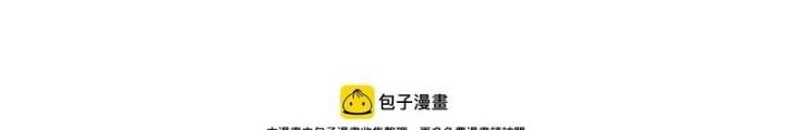 Trò chơi cổ thần Chapter 8 - Next Chapter 9