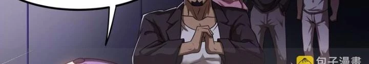 Trò chơi cổ thần Chapter 9 - Next Chapter 10