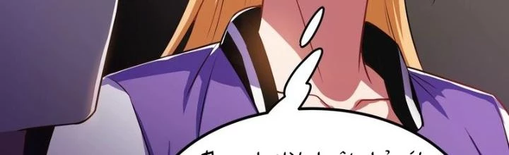 Trò chơi cổ thần Chapter 11 - Next Chapter 12
