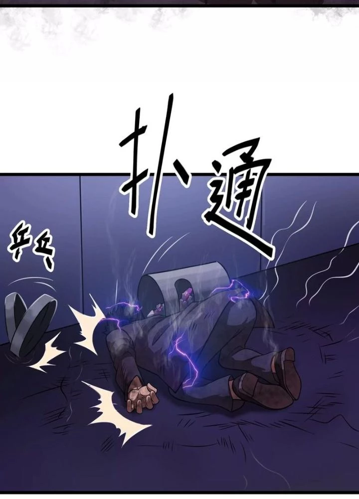 Trò chơi cổ thần Chapter 11 - Next Chapter 12