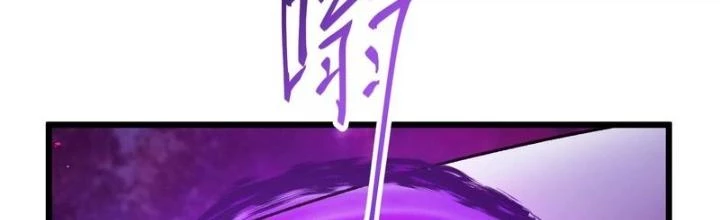 Trò chơi cổ thần Chapter 12 - Next Chapter 13