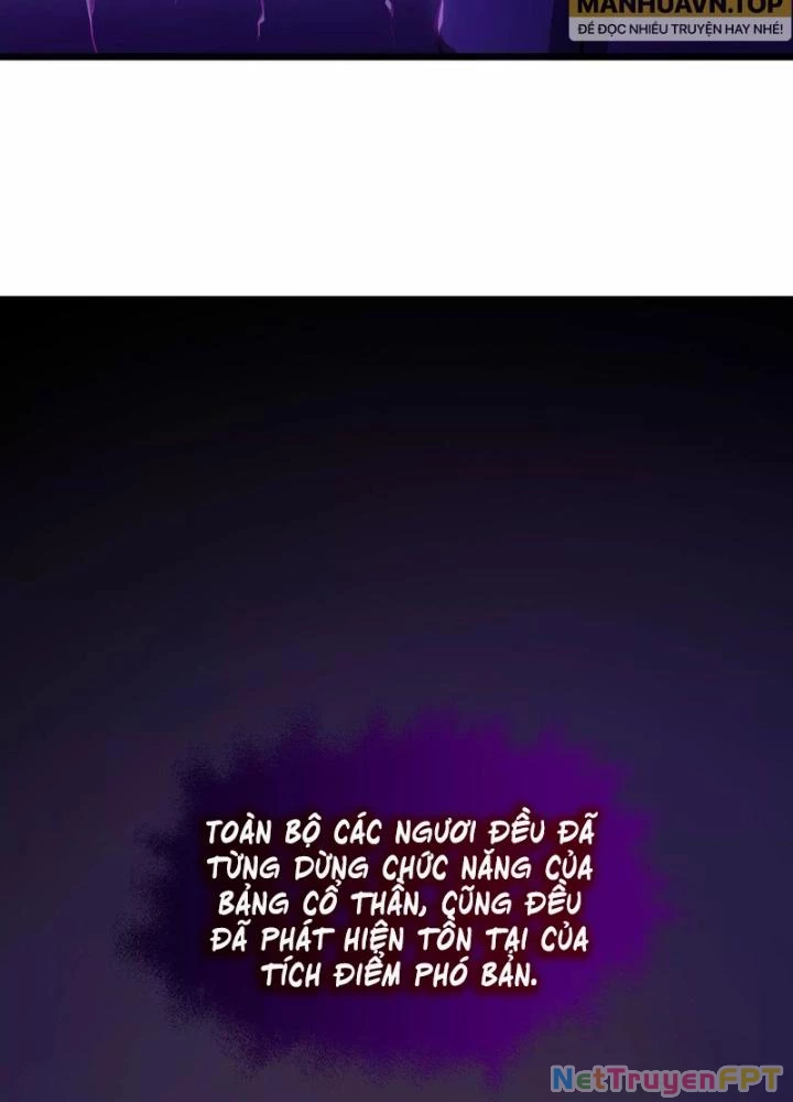 Trò chơi cổ thần Chapter 12 - Next Chapter 13
