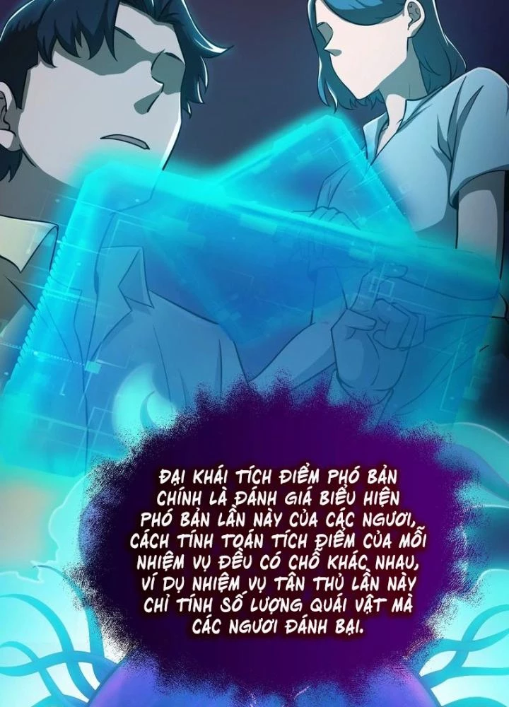 Trò chơi cổ thần Chapter 12 - Next Chapter 13