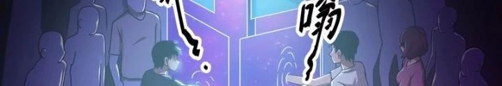 Trò chơi cổ thần Chapter 12 - Next Chapter 13