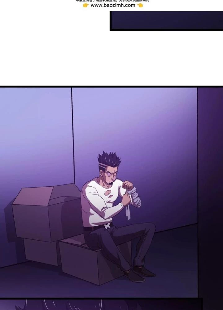 Trò chơi cổ thần Chapter 12 - Next Chapter 13