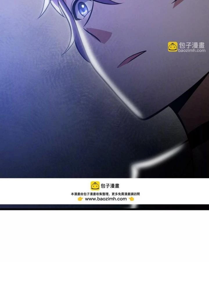 Trò chơi cổ thần Chapter 13 - Next Chapter 14