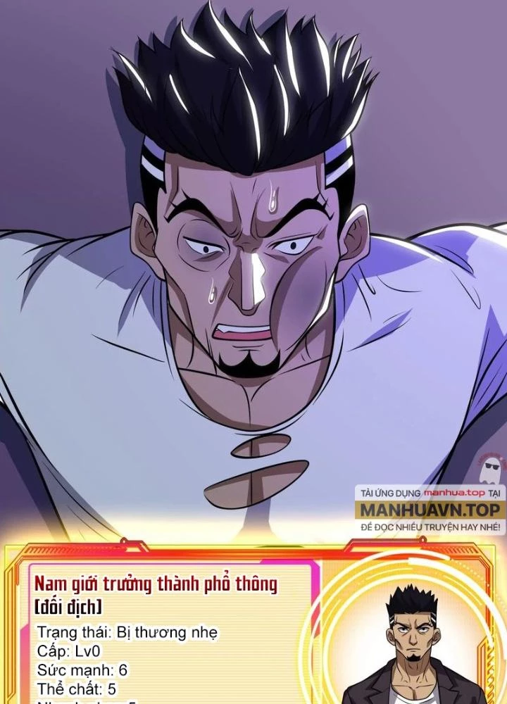 Trò chơi cổ thần Chapter 13 - Next Chapter 14