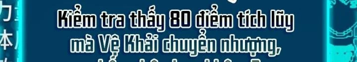 Trò chơi cổ thần Chapter 13 - Next Chapter 14