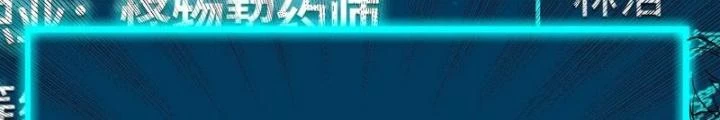 Trò chơi cổ thần Chapter 13 - Next Chapter 14